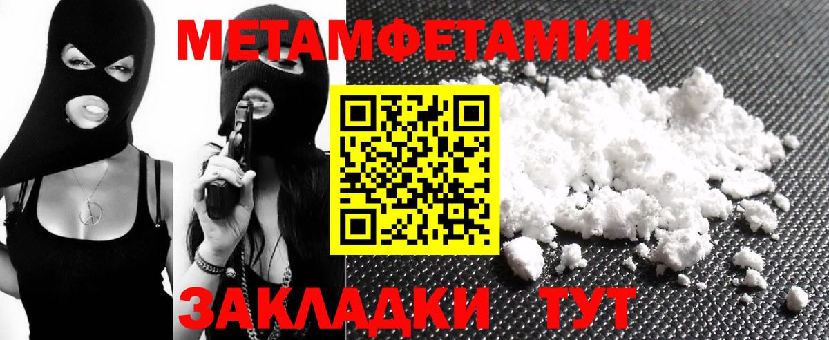 Амфетамин  Вход с VPN  Бердск  omg зеркало  Amphetamine Premium 