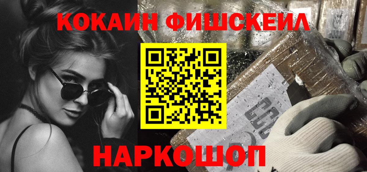 COCAIN 98% Бердск
