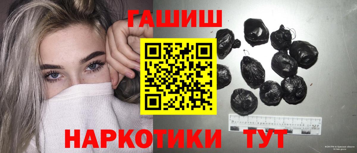 Гашиш VHQ  Вход с VPN  ГАШИШ  Бердск  Гашиш AMNESIA HAZE 