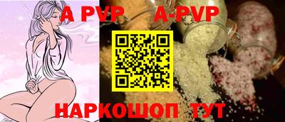 гидра Апшеронск