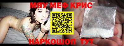 соль курить ск Апрелевка