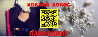 соль курить ск Апрелевка