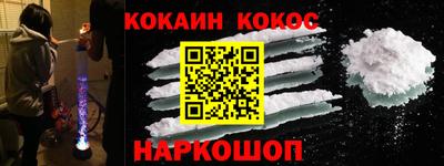 гидра Апшеронск
