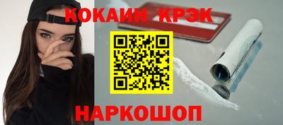 гидра Апшеронск