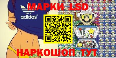 гидра Апшеронск