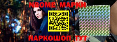 соль курить ск Апрелевка