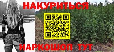 соль курить ск Апрелевка