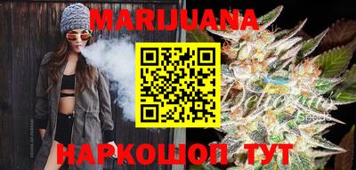 марихуана Аргун
