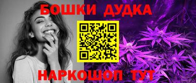 марихуана Аргун