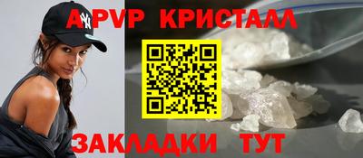 соль курить ск Апрелевка