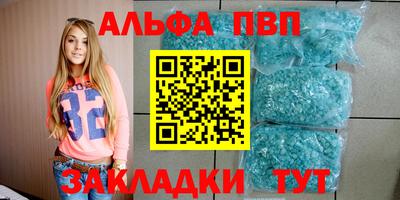 гидра Апшеронск