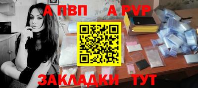 соль курить ск Апрелевка