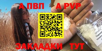 соль курить ск Апрелевка
