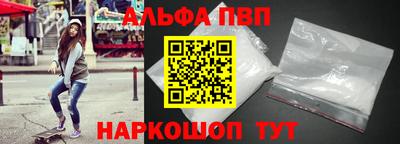 гидра Апшеронск