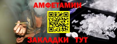 гидра Апшеронск