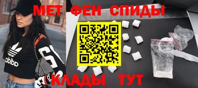 гидра Апшеронск