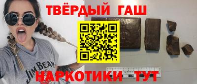 соль курить ск Апрелевка