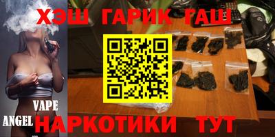 гидра Апшеронск