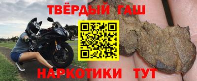 гидра Апшеронск