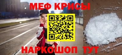 гидра Апшеронск