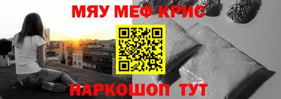 гидра Апшеронск