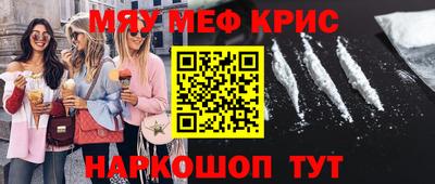 соль курить ск Апрелевка