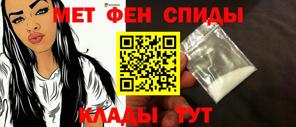 Бердск  Метамфетамин  Вход с VPN  МЕТАМФЕТАМИН пудра 