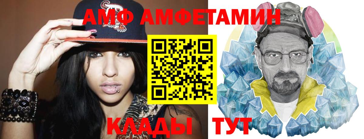 Первитин витя Бердск