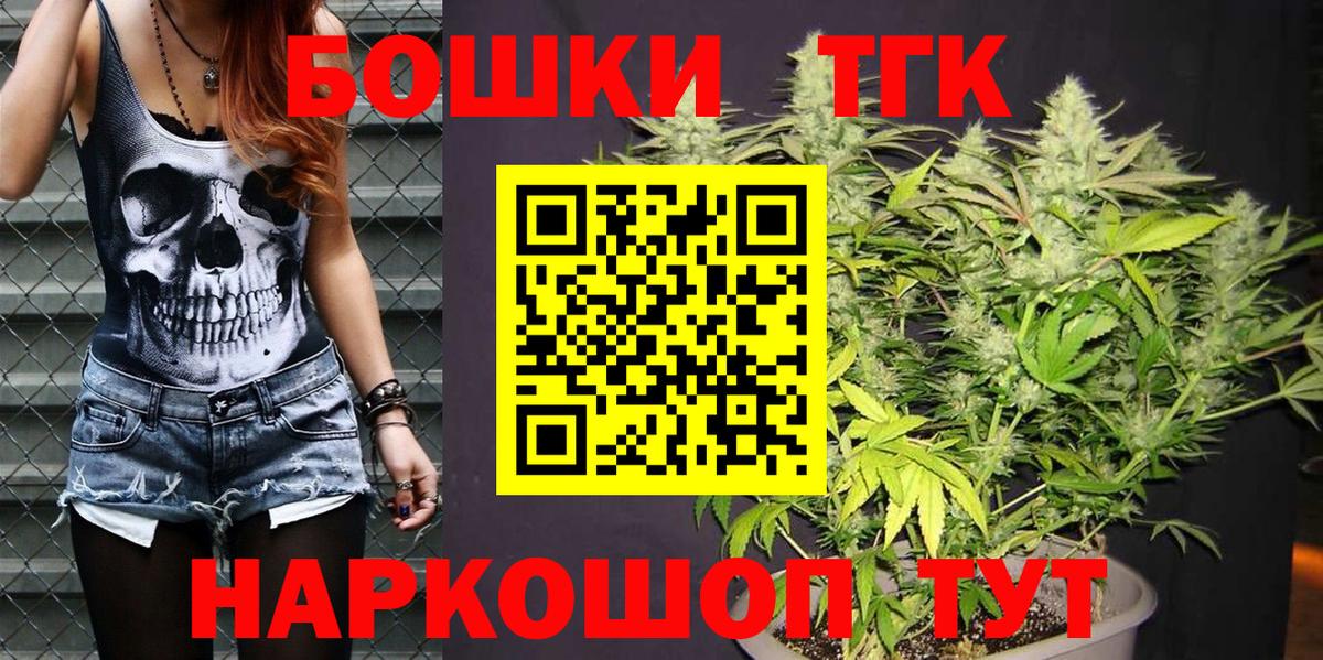 Конопля Bruce Banner Бердск